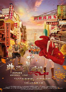 亚洲成人h