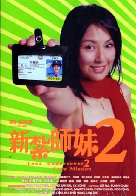 男人和女人一起差差差